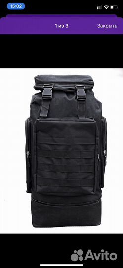 Рюкзак туристический тактический 60, 70, 80 литров