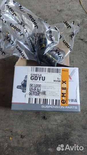 Шаровая опора Mitsubishi