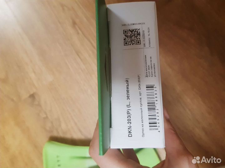 Ортез детский Orlett размер L