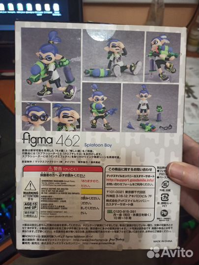 Figma Splatoon boy #462
