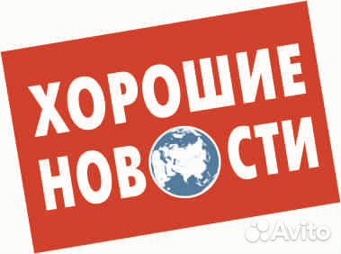 Продавец-кассир (аэропорт Кольцово)