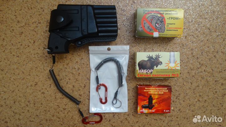 Пусковое устройство пу-3 Сигнал охотника