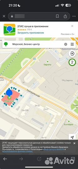 iPad Air 11 128Gb 2024 Starlight (с сим картой)