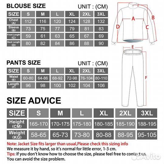 Велокостюм (штаны, куртка) X-tiger