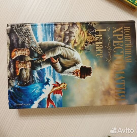 Хрестоматия 1 класс