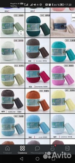 Пряжа пух норки