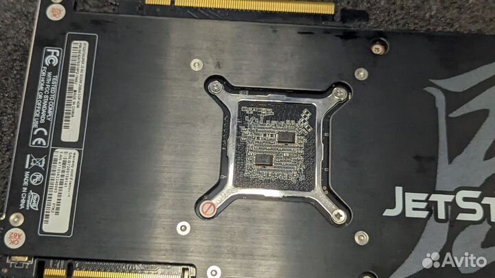 Nvidia RTX 2070 super