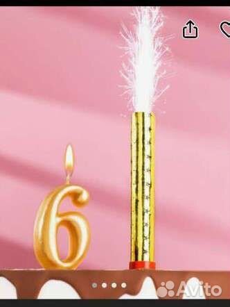 Свечи для торта 