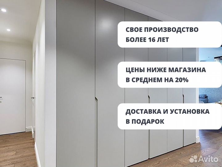 Шкаф купе на заказ.Арт. 00271