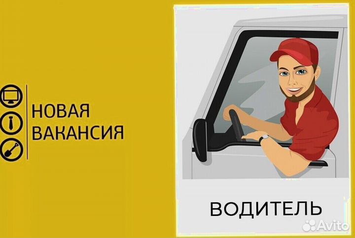 Мастер смены в компанию