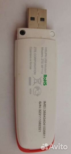 GSM модем под SIM любого оператора