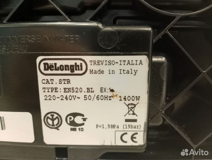 Кофемашина delonghi nespresso