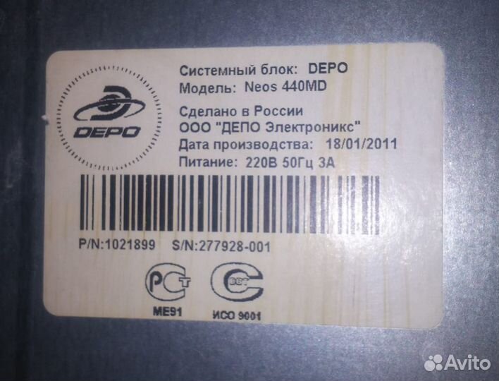 Пк Depo Neos 440MD: Core2, 2GB RAM