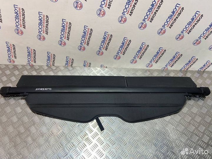 Шторка багажника Kia Sorento BL