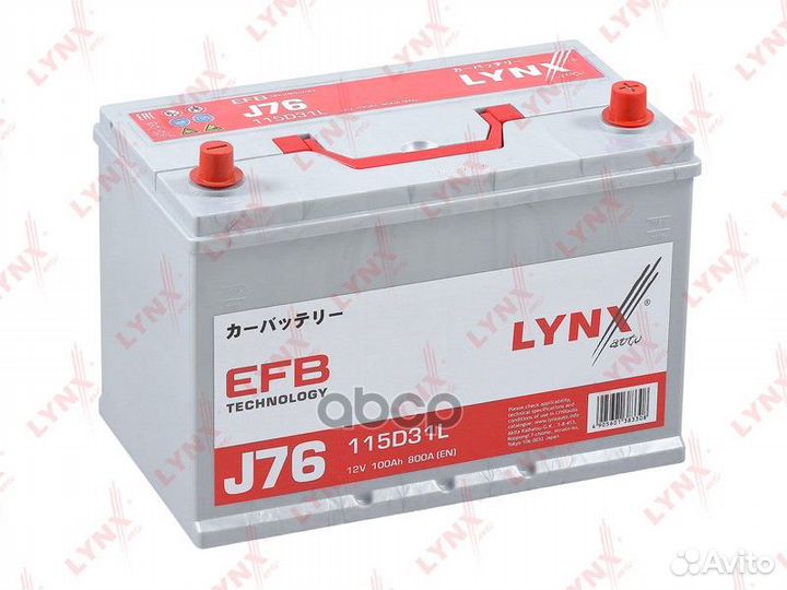 Аккумулятор EFB 100 Ah, 800 A, обратная, 301x17