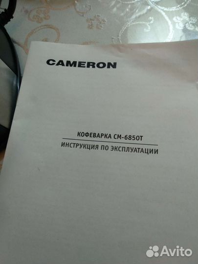 Кофемашина