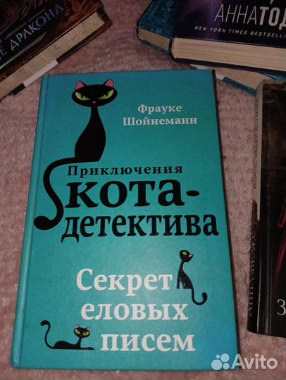 Книги. О цене договоримся
