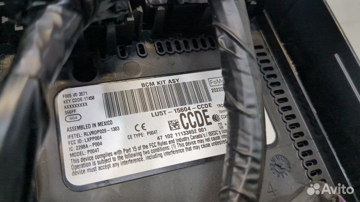 Блок управления бортовой сети Ford Escape