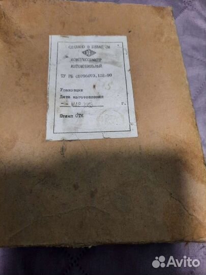 Компрессометр бензиновый