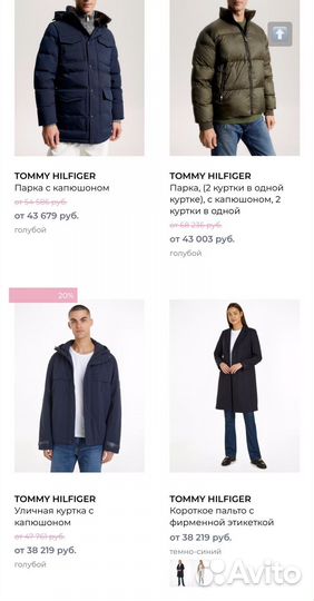 Tommy hilfiger оригинал поло (64-66)