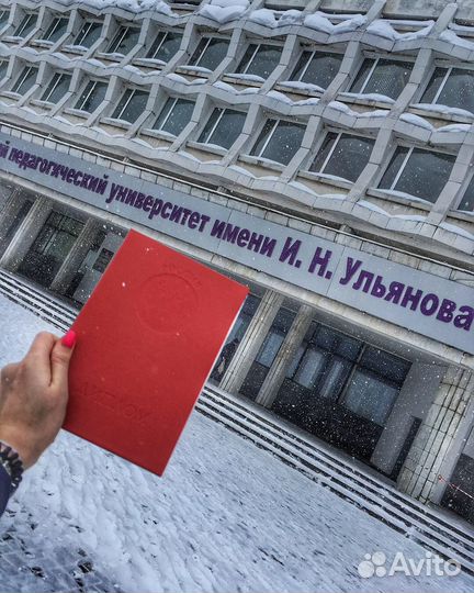 Репетитор по русскому языку и литературе