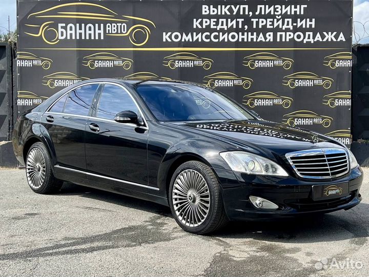 Mercedes-Benz S-класс 5.5 AT, 2007, 109 500 км