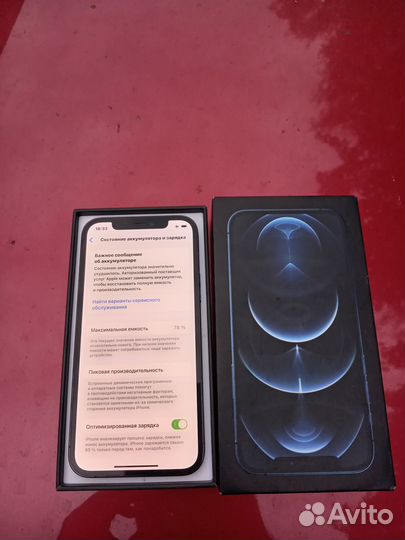 iPhone 12 Pro, 128 ГБ