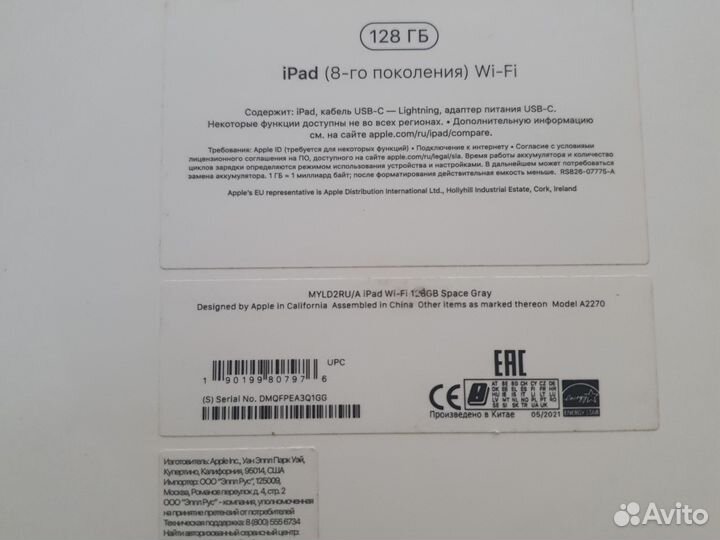 Планшет apple iPad 8 128