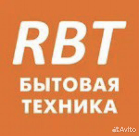 Продавец консультант, кассир