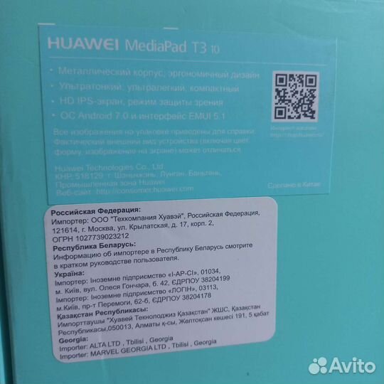 Планшет huawei mediapad t3 10