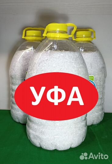 Лечебная соль для ванн с курорта Соль - Илецк