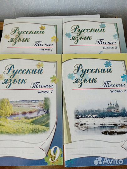 Энциклопедии. Детские