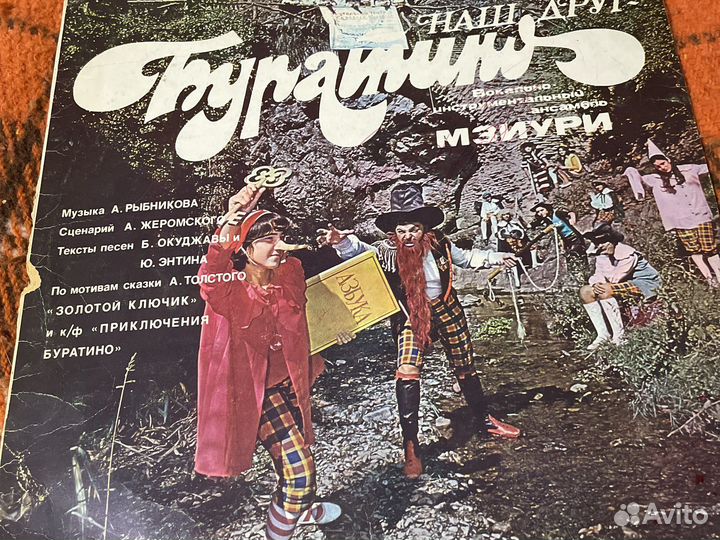 Детские песни из СССР