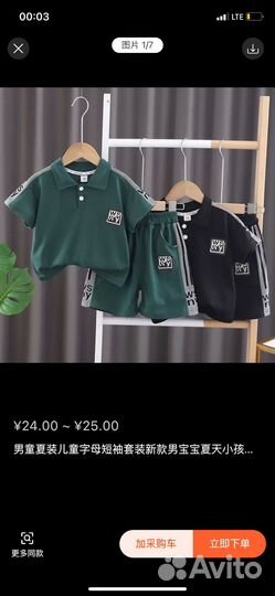 Обучение по закупкам с китая таобао и 1688, poizon