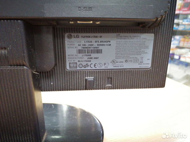 Монитор LG 17 дюймов
