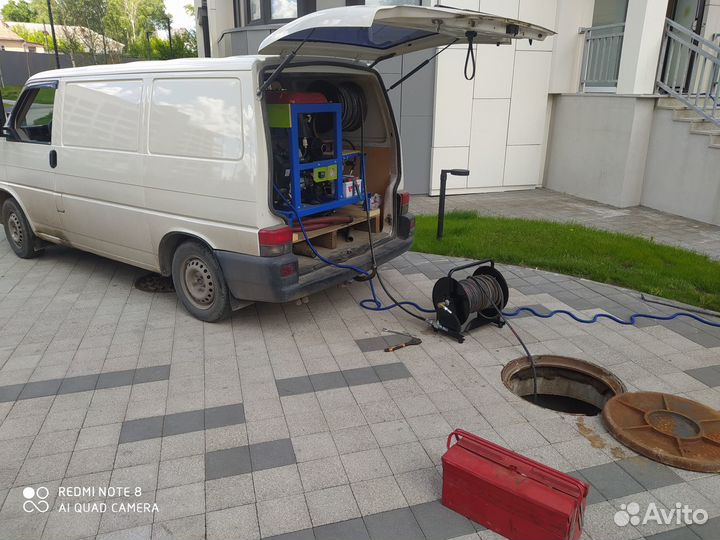 Устранение засоров