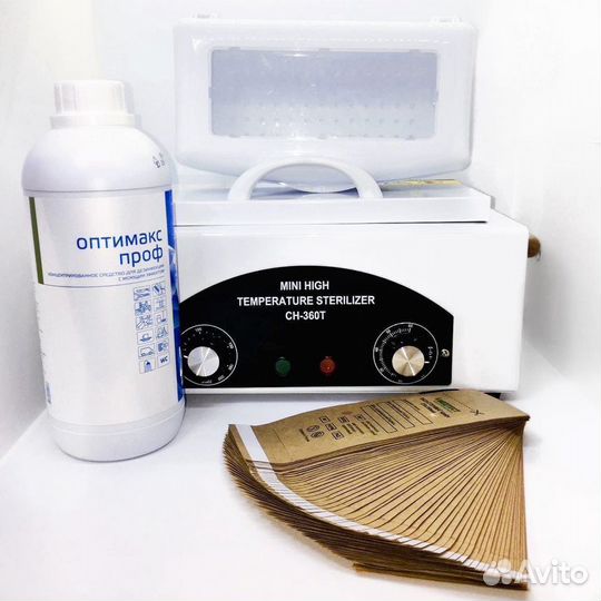 Набор для стерилизации инструментов