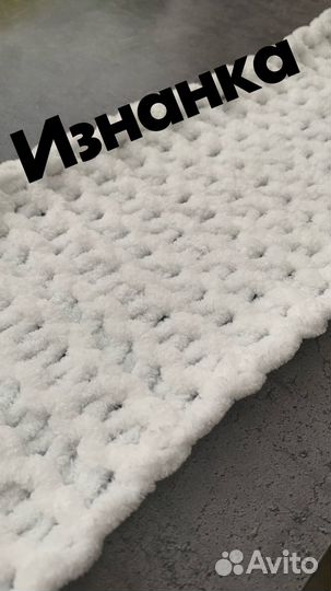 Шарф плюшевый