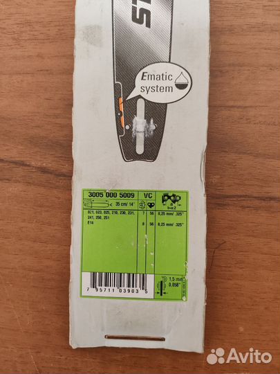 Шина stihl Rollomatic E 0,325