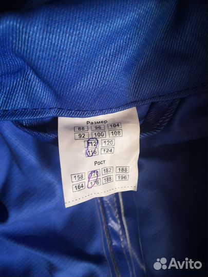 Спецодежда летняя мужская 54 56