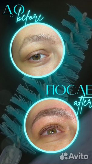 Ламинирование+окрашивание+ботокс ресниц