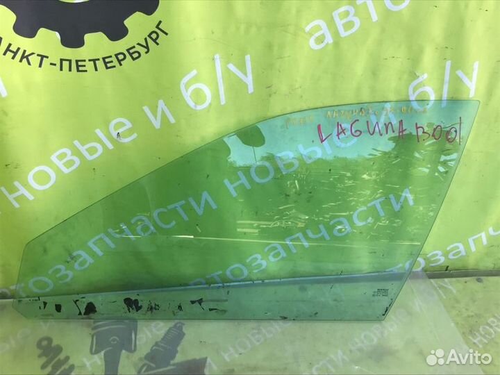 Стекло двери переднее левое Renault Laguna 1