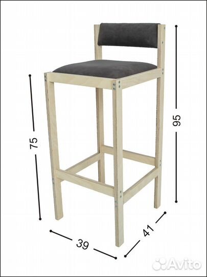 Барный стул 75см дерево серый