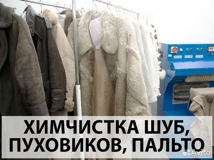 Чистка и стирка ковров. Оверлок. Воронеж. Доставка