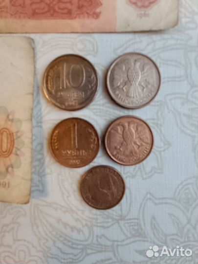 Монеты и купюры СССР