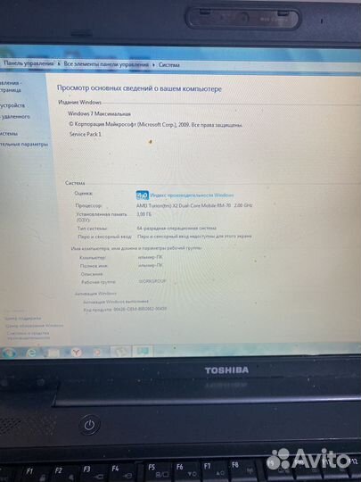 Toshiba satellite a300d