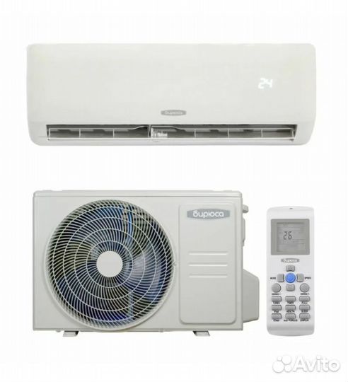 Кондиционеры Бирюса