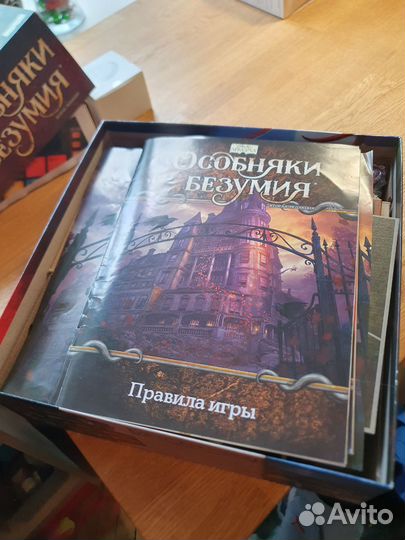 Настольная игра «Особняки безумия» 2 редакция