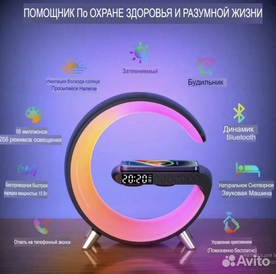 Смарт-колонка 5в1