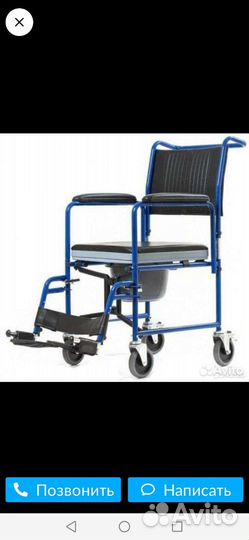 Инвалидный. Туалет